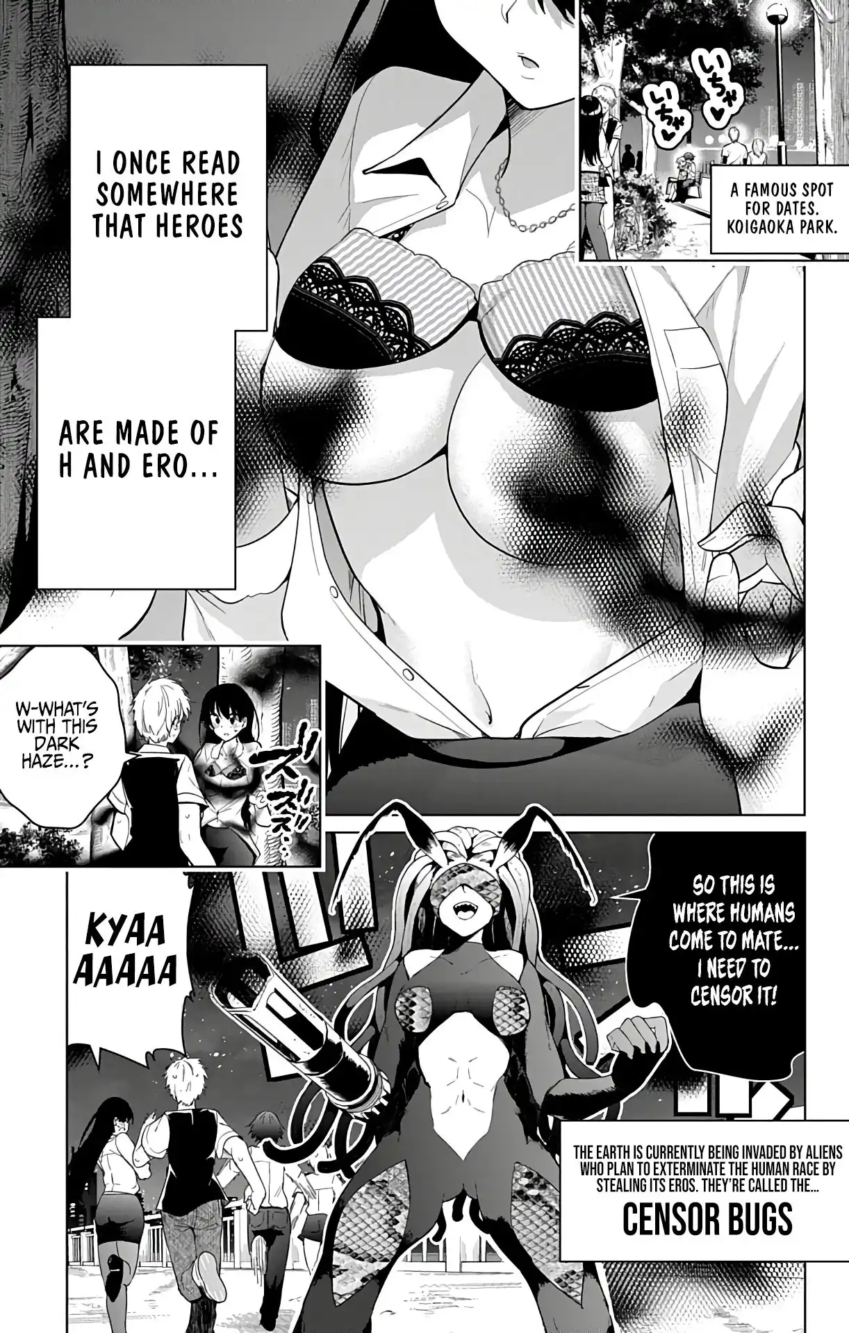 Dokyuu Hentai HxEros Chapter 51.1 3